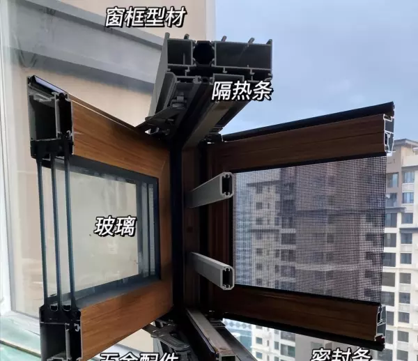 黔西南断桥铝纱窗价格(4)