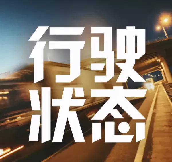 水泥桩里有泥怎么处理(20)