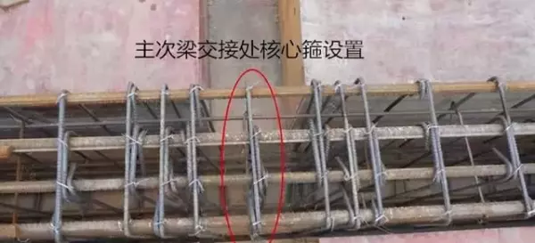 刚性地面单层双向钢筋怎么布置(10)