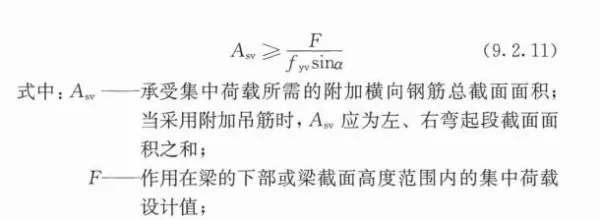 刚性地面单层双向钢筋怎么布置(8)