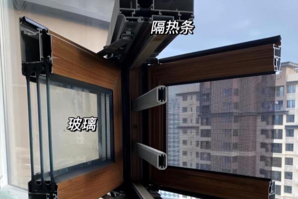 黔西南断桥铝纱窗价格.