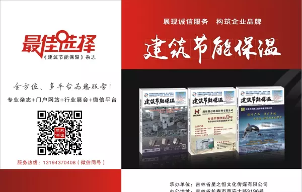石膏缓凝剂的作用及食用方法(2)