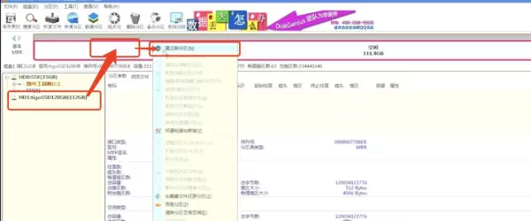 扬天t2900d能装win7吗(11)