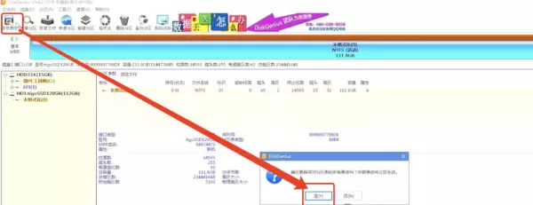 扬天t2900d能装win7吗(13)
