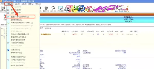 扬天t2900d能装win7吗(14)