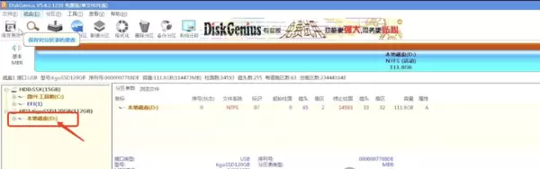 扬天t2900d能装win7吗(15)