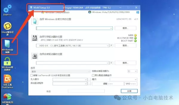 扬天t2900d能装win7吗(16)