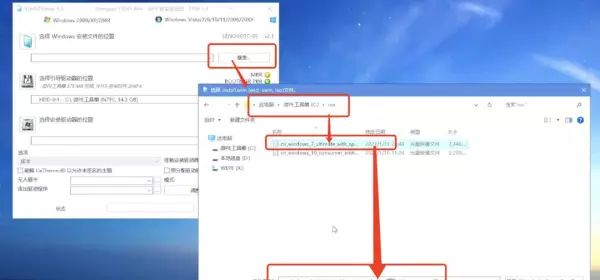 扬天t2900d能装win7吗(17)