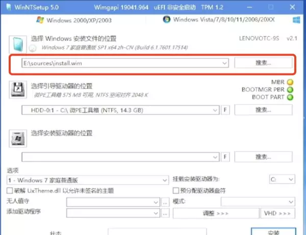 扬天t2900d能装win7吗(18)