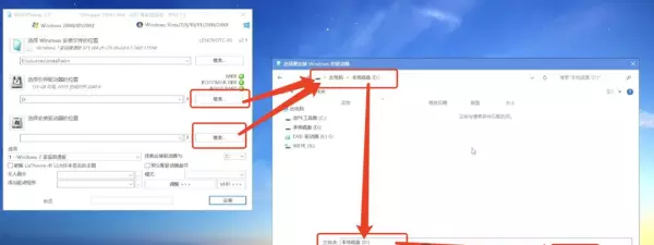 扬天t2900d能装win7吗(19)