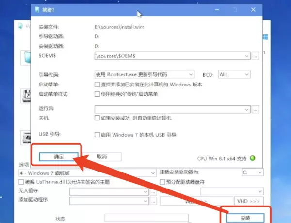 扬天t2900d能装win7吗(22)