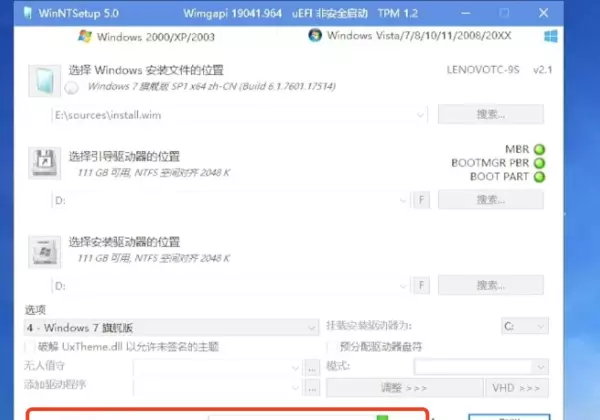 扬天t2900d能装win7吗(23)