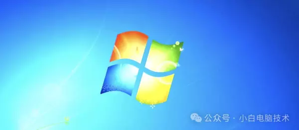扬天t2900d能装win7吗(25)