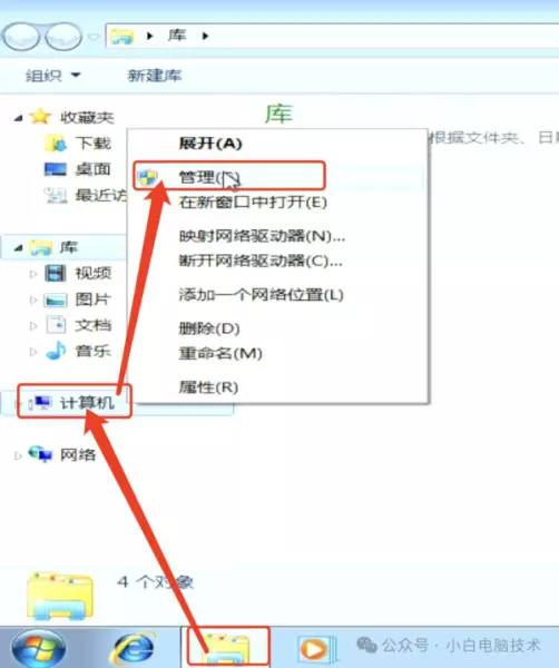 扬天t2900d能装win7吗(26)