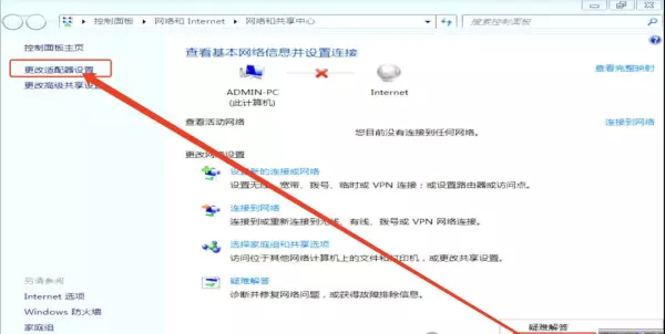 扬天t2900d能装win7吗(28)
