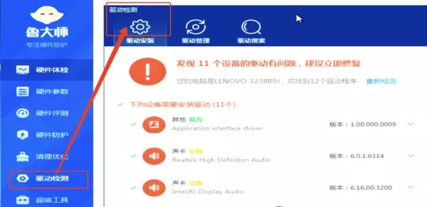 扬天t2900d能装win7吗(32)