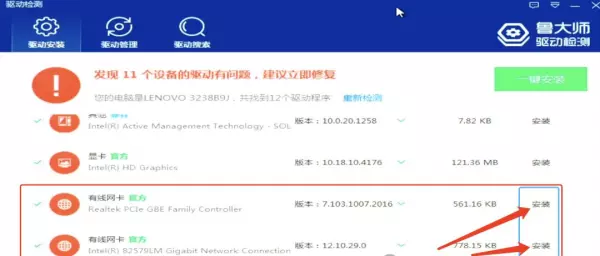 扬天t2900d能装win7吗(33)