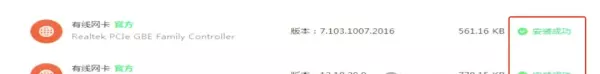 扬天t2900d能装win7吗(34)