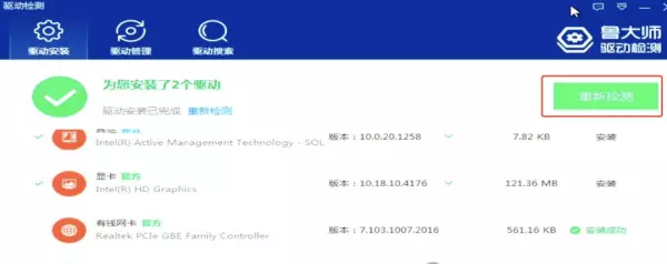 扬天t2900d能装win7吗(36)