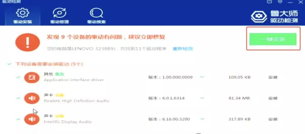 扬天t2900d能装win7吗(37)