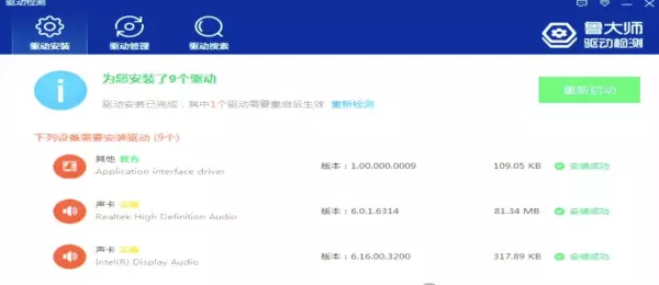 扬天t2900d能装win7吗(38)