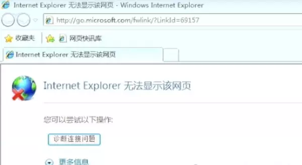 扬天t2900d能装win7吗(41)