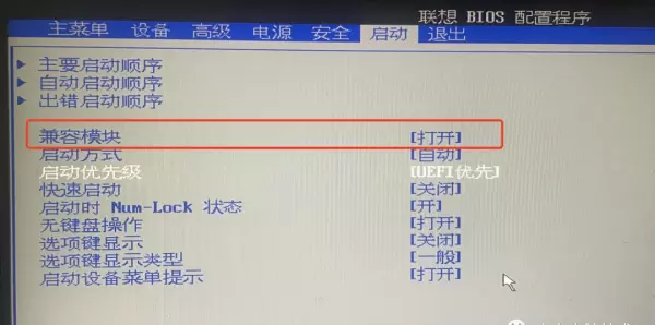 扬天t2900d能装win7吗(4)