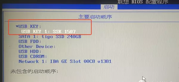扬天t2900d能装win7吗(5)