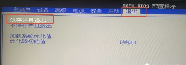 扬天t2900d能装win7吗(6)