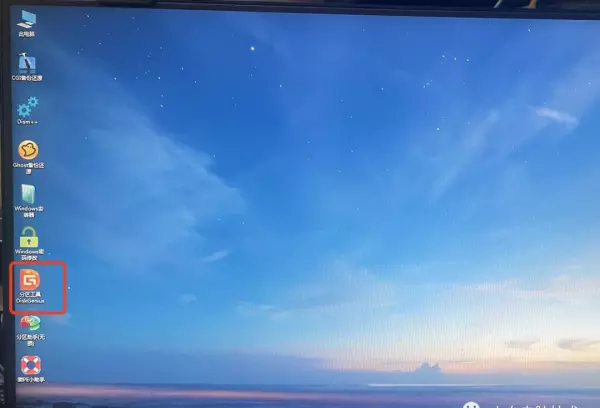 扬天t2900d能装win7吗(8)