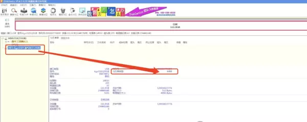 扬天t2900d能装win7吗(9)