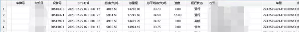 12升等于多少斤等于多少公斤(13)