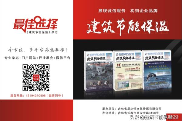 石膏缓凝剂的作用及食用方法.