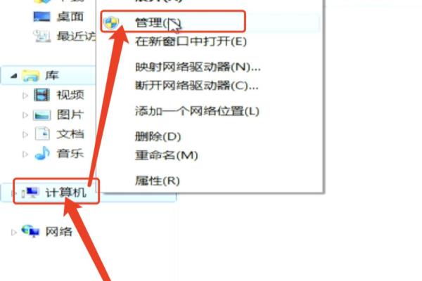 扬天t2900d能装win7吗.