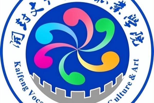 唐明明开封文化艺术职业学院.