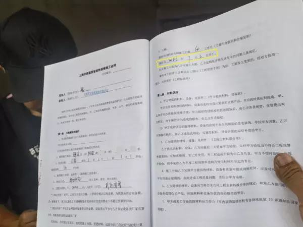 上海装修网投诉有用吗(1)
