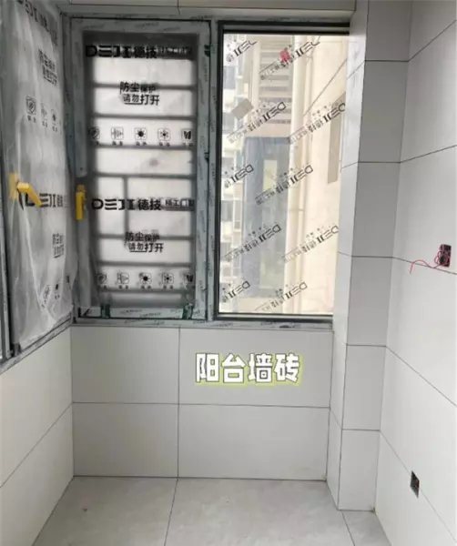 乳胶漆防水吗适合刷在阳台吗(7)