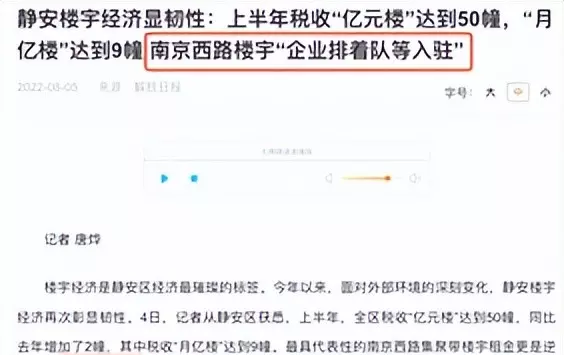 上海市房价下降最多的区域在哪里(10)