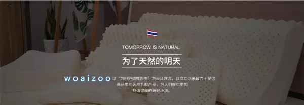 乳胶棉枕头和乳胶枕的区别(3)