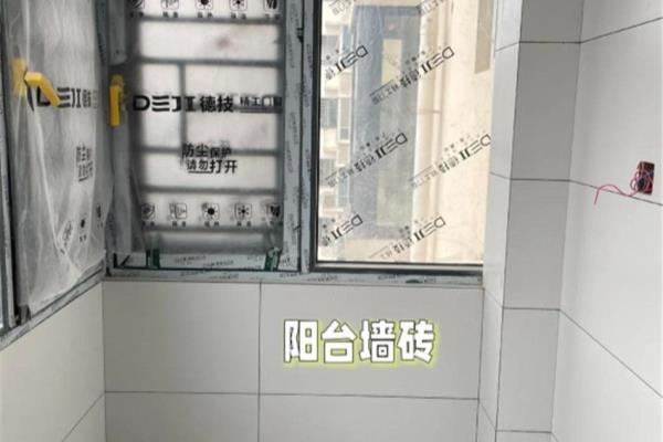 乳胶漆防水吗适合刷在阳台吗.