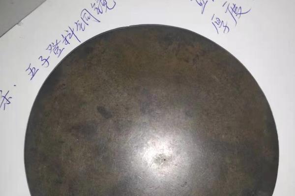 五子登科铜镜值多少钱.