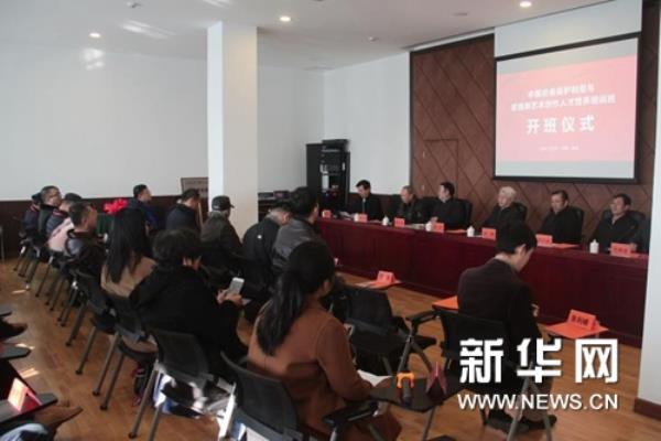 正版挂牌资料之全篇挂牌天书.