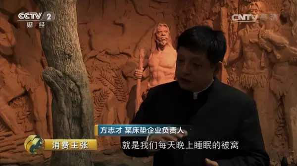 好睡点床垫是央视推广的吗(2)