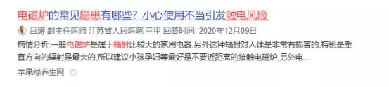 德国厨具品牌有哪些(2)