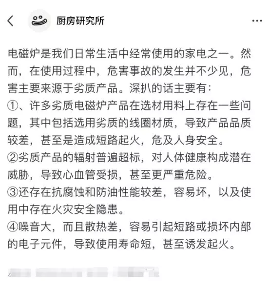 德国厨具品牌有哪些(3)
