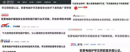 德国厨具品牌有哪些(5)