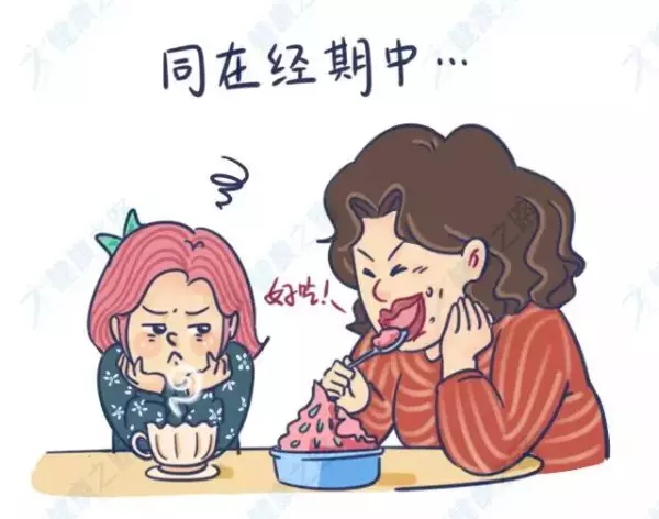 月经做房事会怀孕吗(3)