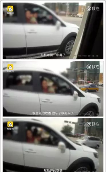 开空调能点蚊香吗会不会中毒(1)