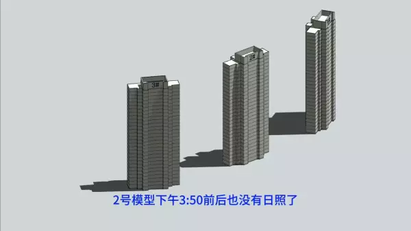 向西南的房子什么时候可以晒到太阳(2)