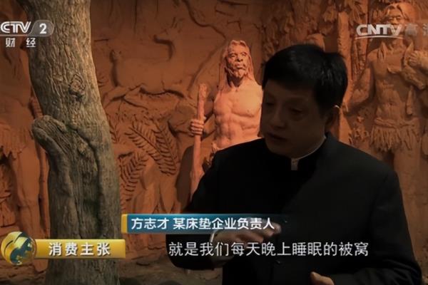 好睡点床垫是央视推广的吗.